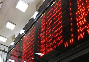معامله ۳۸۰ میلیارد ریال در تالار بورس اردبیل