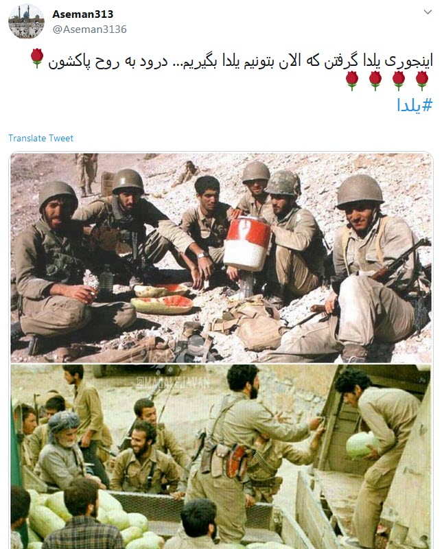یلدا
