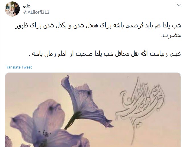 یلدا