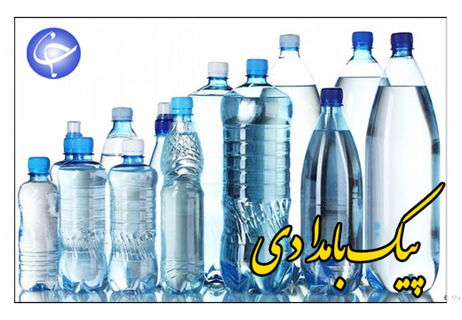 آب معدنی