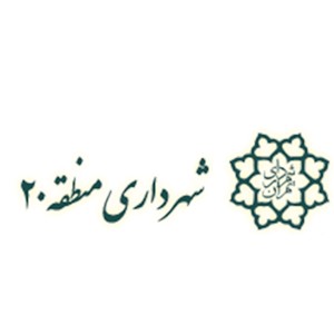 نقش بی بدیل ری در دیپلماسی شهری/ ۶۰ میلیارد تومان هزینه افتتاح ۴۰ پروژه شهری در منطقه