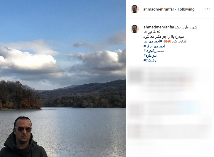 رونمایی عموپورنگ از شاهکار آهنگ هندی&zwnj;اش / ارسطو در پشت صحنه پایتخت ۶ /