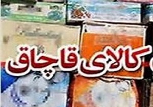 توقیف خودروی حامل ۴۲ دستگاه تلویزیون خارجی قاچاق در سقز