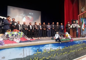 معرفی برگزیدگان دومین جشنواره ادبی یلدا