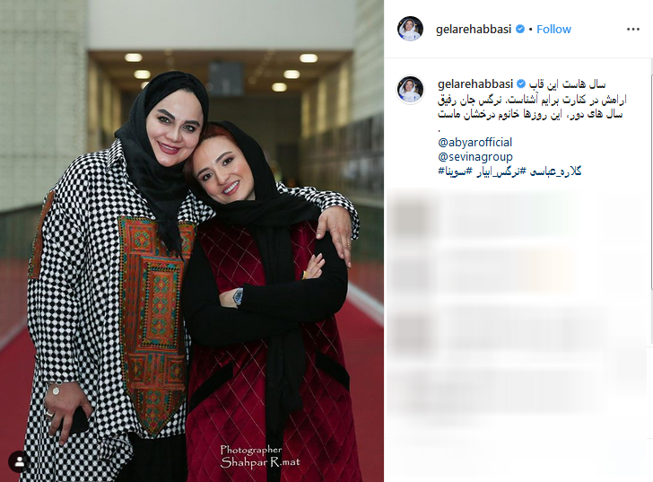رونمایی عموپورنگ از شاهکار آهنگ هندی&zwnj;اش / ارسطو در پشت صحنه پایتخت ۶ /