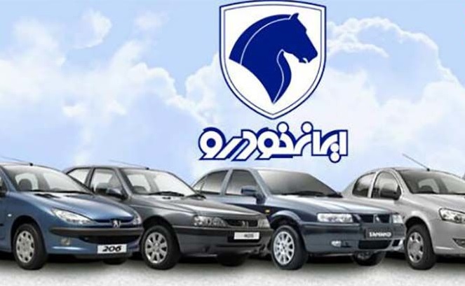 نوسان قیمت محصولات ایران خودرو در بازار آزاد/ سمند LX به نرخ ۸۴ میلیون تومان رسید