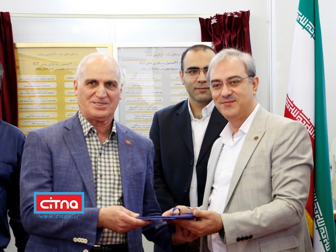 در نمایشگاه تلکام پلاس ۹۸، از دبیر سندیکای صنعت مخابرات ایران تقدیر شد