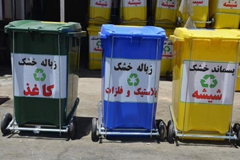 هزار ایستگاه تفکیک پسماند در تهران مستقر می&zwnj;شوند/ مخازن تفکیک پسماند&zwnj;تر و خشک به داخل ساختمان&zwnj;ها می&zwnj;رود