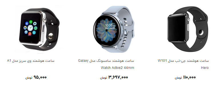 خرید ساعت هوشمند چقدر هزینه دارد؟