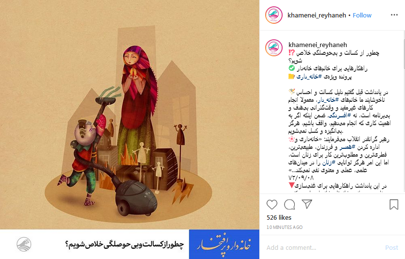 چطور از کسالت و بی&zwnj;حوصلگی خلاص شویم؟