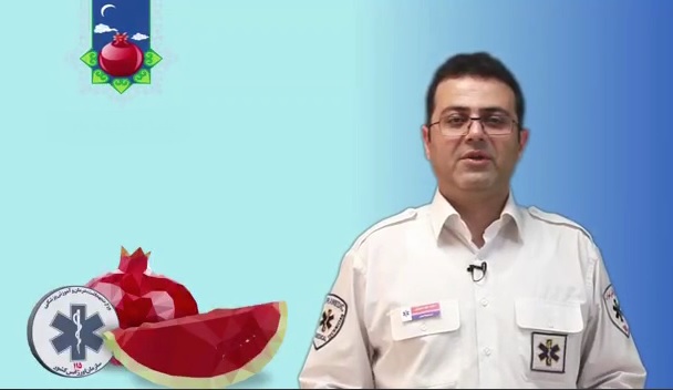 توصیه های اورژانس برای شب یلدا