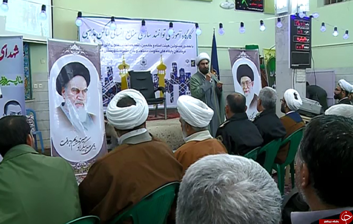 آموزش توانمندسازی منابع انسانی اماکن مذهبی محلات