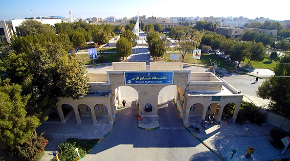 دانشگاه خلیج فارس در میان یک درصد دانشگاه‌‎های برتر جهان