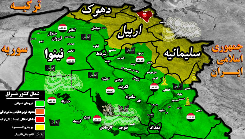 هدف از ناآرامی&zwnj;ها جدید در استان دیاله عراق چیست؟ / قطع پل اقتصادی تهران و بغداد در دستور کار آمریکایی&zwnj;ها + نقشه میدانی و عکس