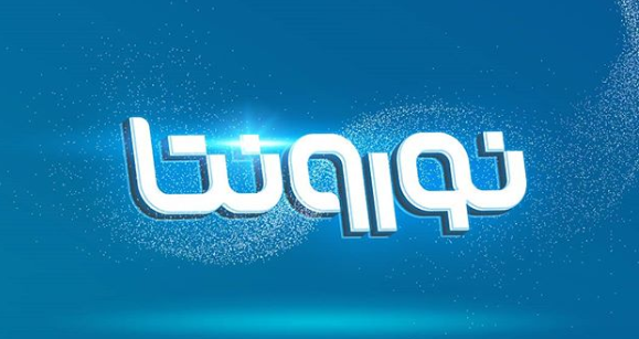 نورونتا، شبکه‌ای امن برای ارتباطات مالی