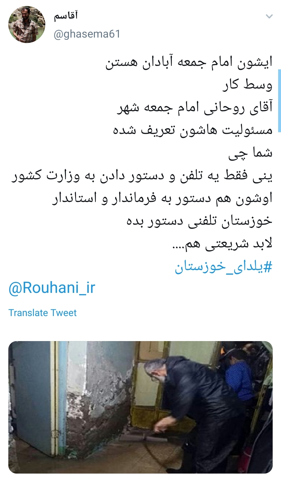 #یلدای_خوزستان