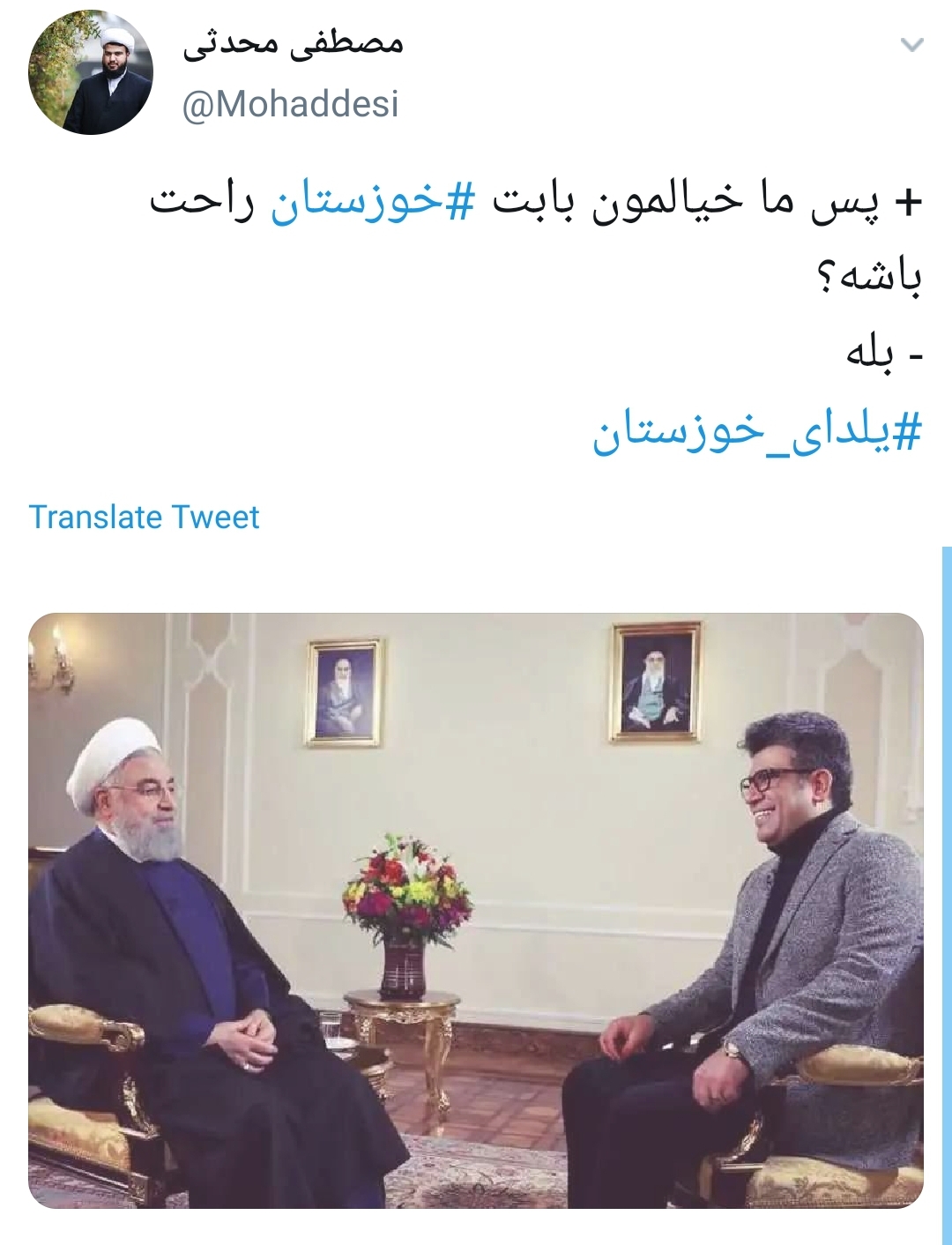 #یلدای_خوزستان