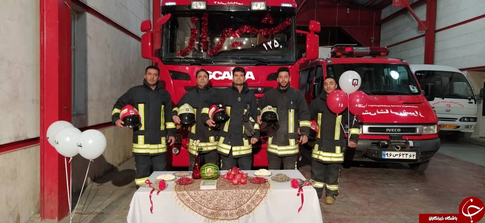 جشن شب یلدای امدادگران آتش نشانی شیراز + تصاویر
