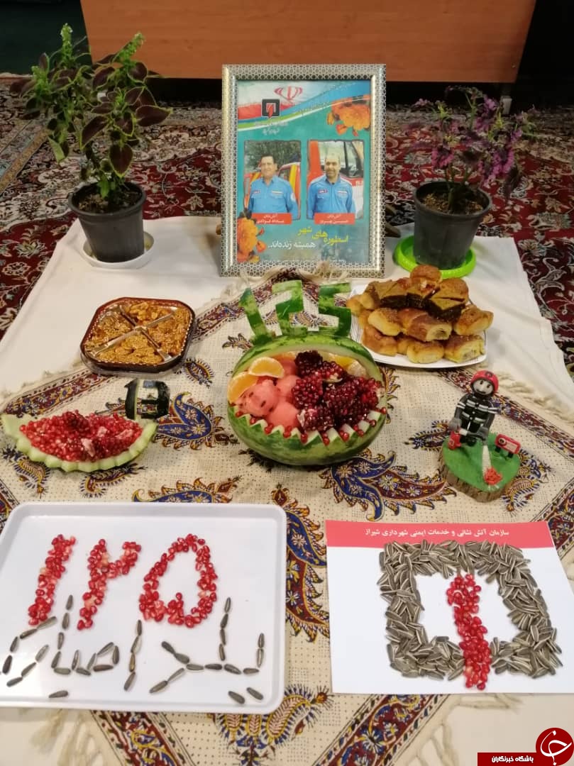 جشن شب یلدای امدادگران آتش نشانی شیراز + تصاویر