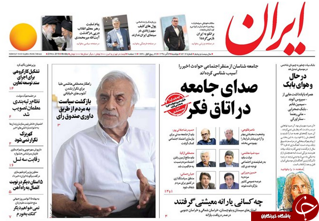 یارانه&zwnj;های بنزین به مقصد رسید؟ / ۹ دی دیگری در راه است/ عیب یابی طرح بنزینی/ تعویض ۳ میلیون دلاری