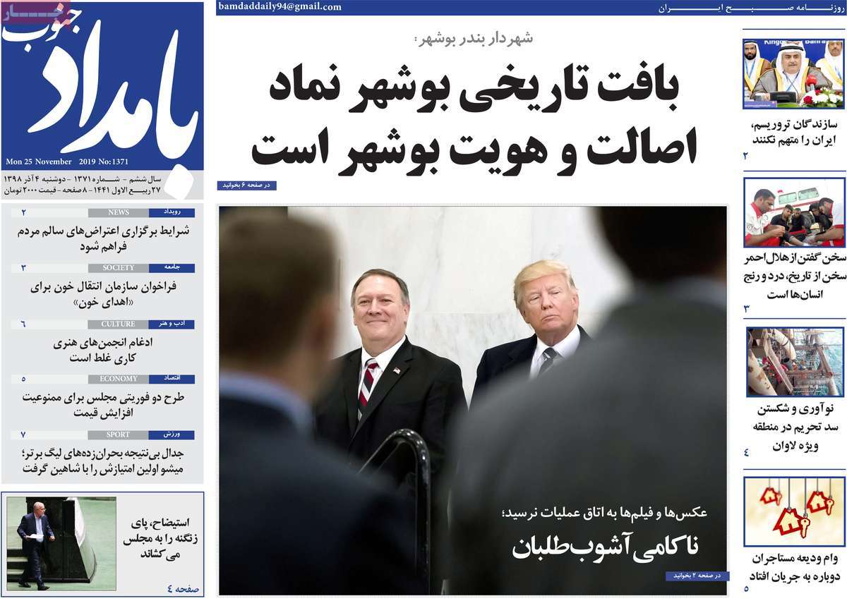 بافت تاریخی بوشهر نماد اصالت و هویت بوشهر است/ می&zwnj;خواستند حمله به آرامکو را تلافی کنند