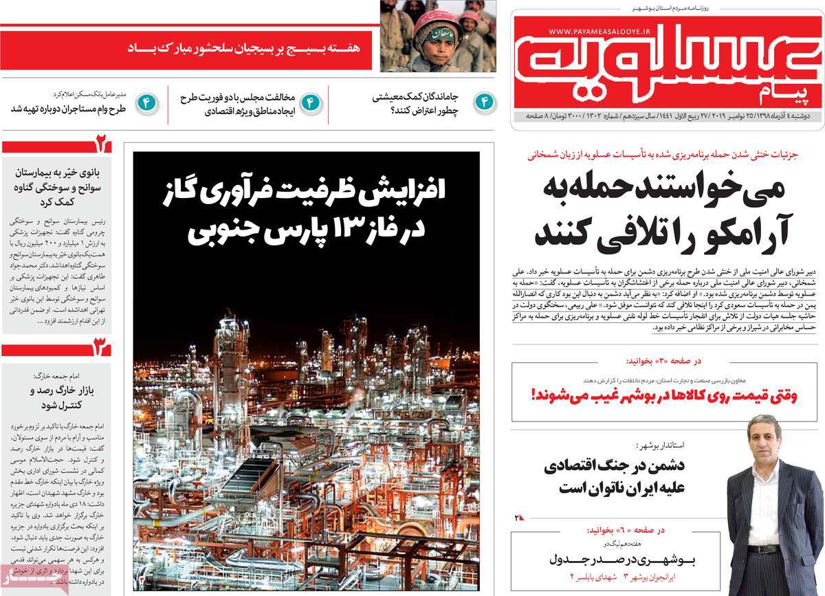 بافت تاریخی بوشهر نماد اصالت و هویت بوشهر است/ می&zwnj;خواستند حمله به آرامکو را تلافی کنند