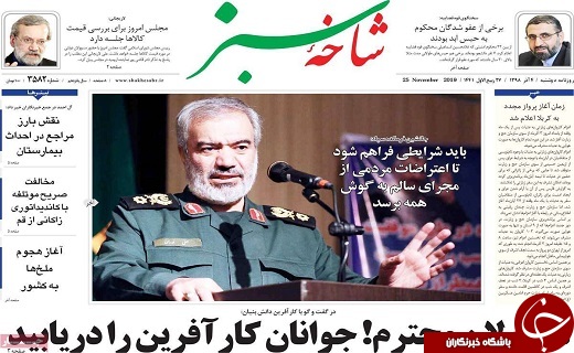 قدرت خرید مردم از جدی ترین مسائل کشور است/برخی مسئولان دلسوز قم نیستند