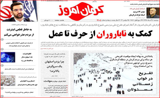 چه کسانی کمک حمایتی گرفتند؟/ سونامی سالمند مجرد در راه تبریز/ یک سبد سوال از سبد حمایتی