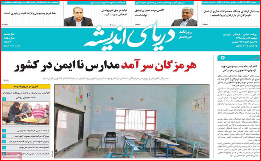 چه کسانی کمک حمایتی گرفتند؟/ سونامی سالمند مجرد در راه تبریز/ یک سبد سوال از سبد حمایتی