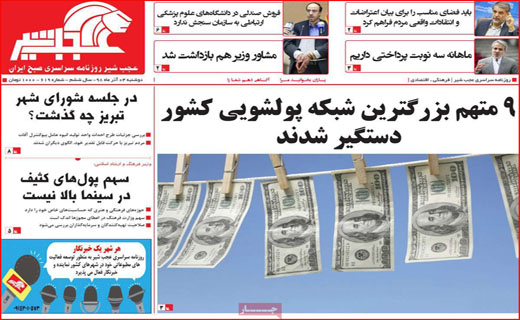 چه کسانی کمک حمایتی گرفتند؟/ سونامی سالمند مجرد در راه تبریز/ یک سبد سوال از سبد حمایتی
