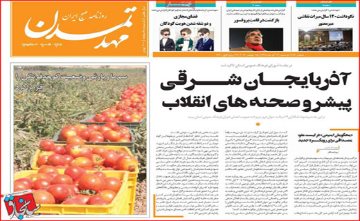 چه کسانی کمک حمایتی گرفتند؟/ سونامی سالمند مجرد در راه تبریز/ یک سبد سوال از سبد حمایتی