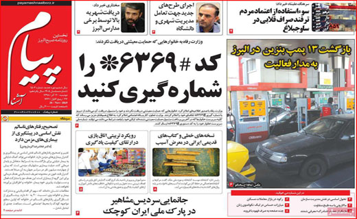 چه کسانی کمک حمایتی گرفتند؟/ سونامی سالمند مجرد در راه تبریز/ یک سبد سوال از سبد حمایتی