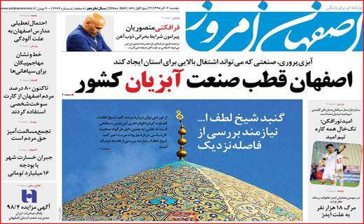 چه کسانی کمک حمایتی گرفتند؟/ سونامی سالمند مجرد در راه تبریز/ یک سبد سوال از سبد حمایتی