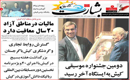 چه کسانی کمک حمایتی گرفتند؟/ سونامی سالمند مجرد در راه تبریز/ یک سبد سوال از سبد حمایتی