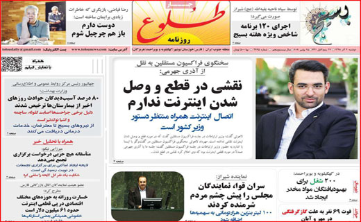 چه کسانی کمک حمایتی گرفتند؟/ سونامی سالمند مجرد در راه تبریز/ یک سبد سوال از سبد حمایتی