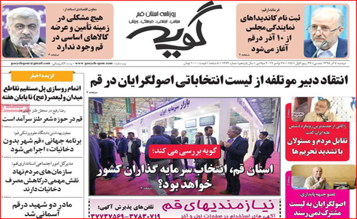 چه کسانی کمک حمایتی گرفتند؟/ سونامی سالمند مجرد در راه تبریز/ یک سبد سوال از سبد حمایتی