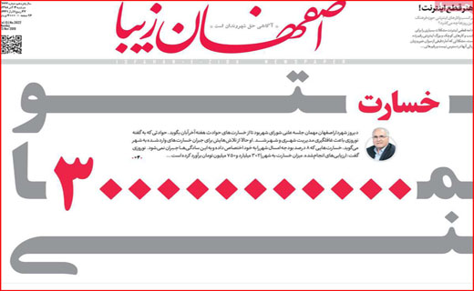 چه کسانی کمک حمایتی گرفتند؟/ سونامی سالمند مجرد در راه تبریز/ یک سبد سوال از سبد حمایتی