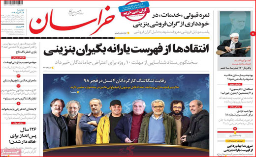 چه کسانی کمک حمایتی گرفتند؟/ سونامی سالمند مجرد در راه تبریز/ یک سبد سوال از سبد حمایتی