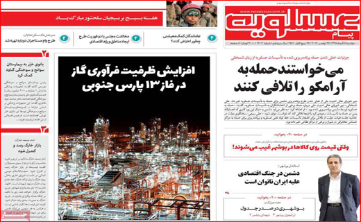 چه کسانی کمک حمایتی گرفتند؟/ سونامی سالمند مجرد در راه تبریز/ یک سبد سوال از سبد حمایتی