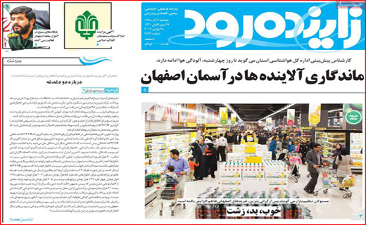 چه کسانی کمک حمایتی گرفتند؟/ سونامی سالمند مجرد در راه تبریز/ یک سبد سوال از سبد حمایتی