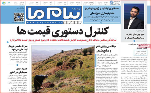 چه کسانی کمک حمایتی گرفتند؟/ سونامی سالمند مجرد در راه تبریز/ یک سبد سوال از سبد حمایتی