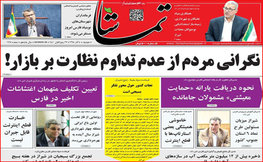 چه کسانی کمک حمایتی گرفتند؟/ سونامی سالمند مجرد در راه تبریز/ یک سبد سوال از سبد حمایتی