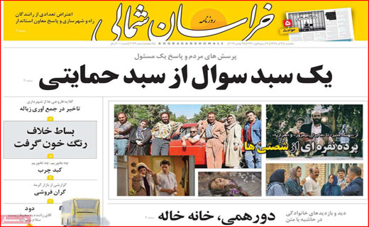 چه کسانی کمک حمایتی گرفتند؟/ سونامی سالمند مجرد در راه تبریز/ یک سبد سوال از سبد حمایتی