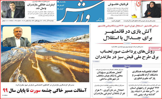 چه کسانی کمک حمایتی گرفتند؟/ سونامی سالمند مجرد در راه تبریز/ یک سبد سوال از سبد حمایتی