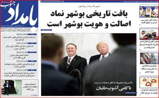 چه کسانی کمک حمایتی گرفتند؟/ سونامی سالمند مجرد در راه تبریز/ یک سبد سوال از سبد حمایتی