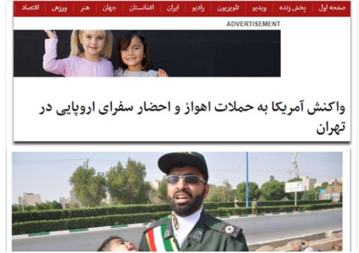 تروریست&zwnj;های کت و شلواریِ لندن&zwnj;نشین/ بی&zwnj;بی&zwnj;سی فارسی، شیپور اشرار اجاره&zwnj;ای