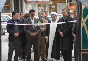 افتتاح نمایشگاه اقتصاد مقاومتی و دستاورد‌های بسیجیان بروجن