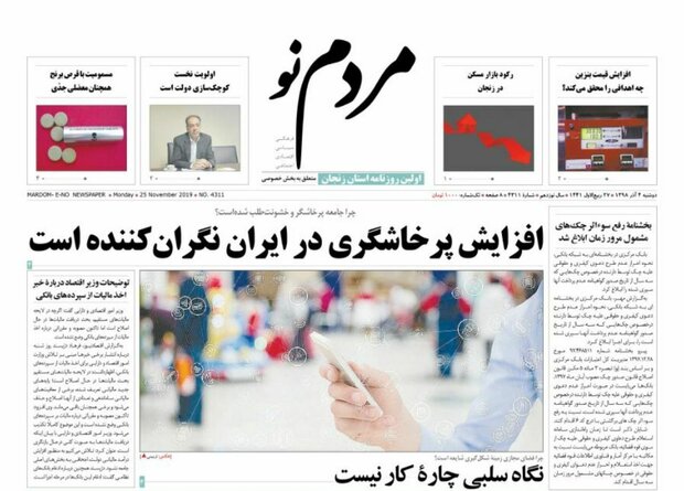رکود بازار مسکن در زنجان/افزایش جمعیت استان زنجان