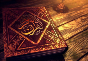 آغاز ثبت نام طرح قرآنی «۱۴۵۳» در فارس