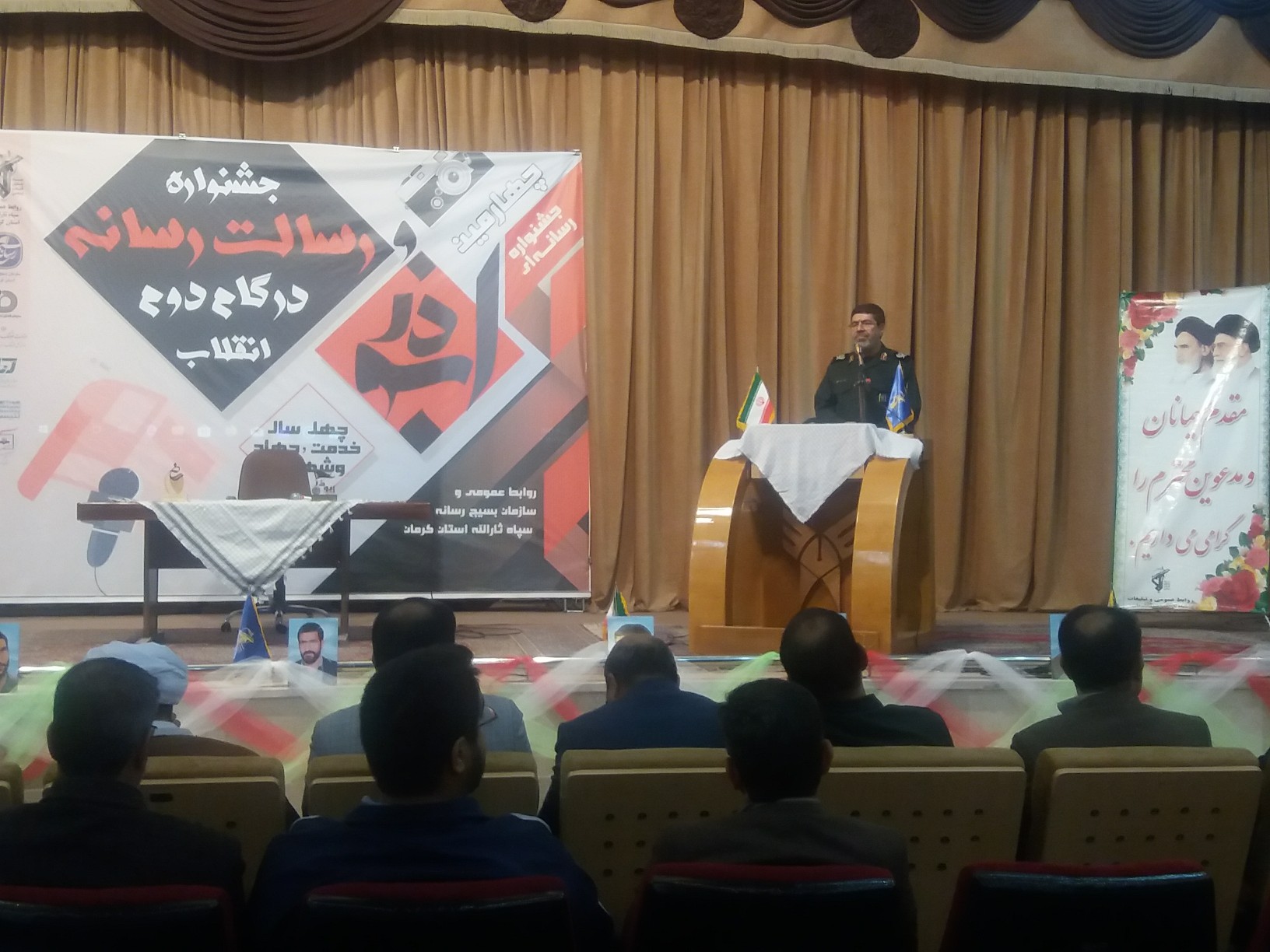 موتور محرکه چهل سال دوم انقلاب جوانان هستند